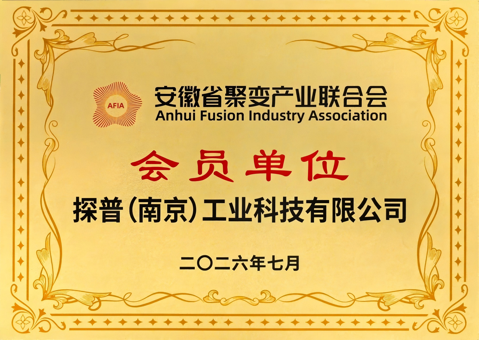 2a1153a62490a1fc630987a315d4613a(1).png